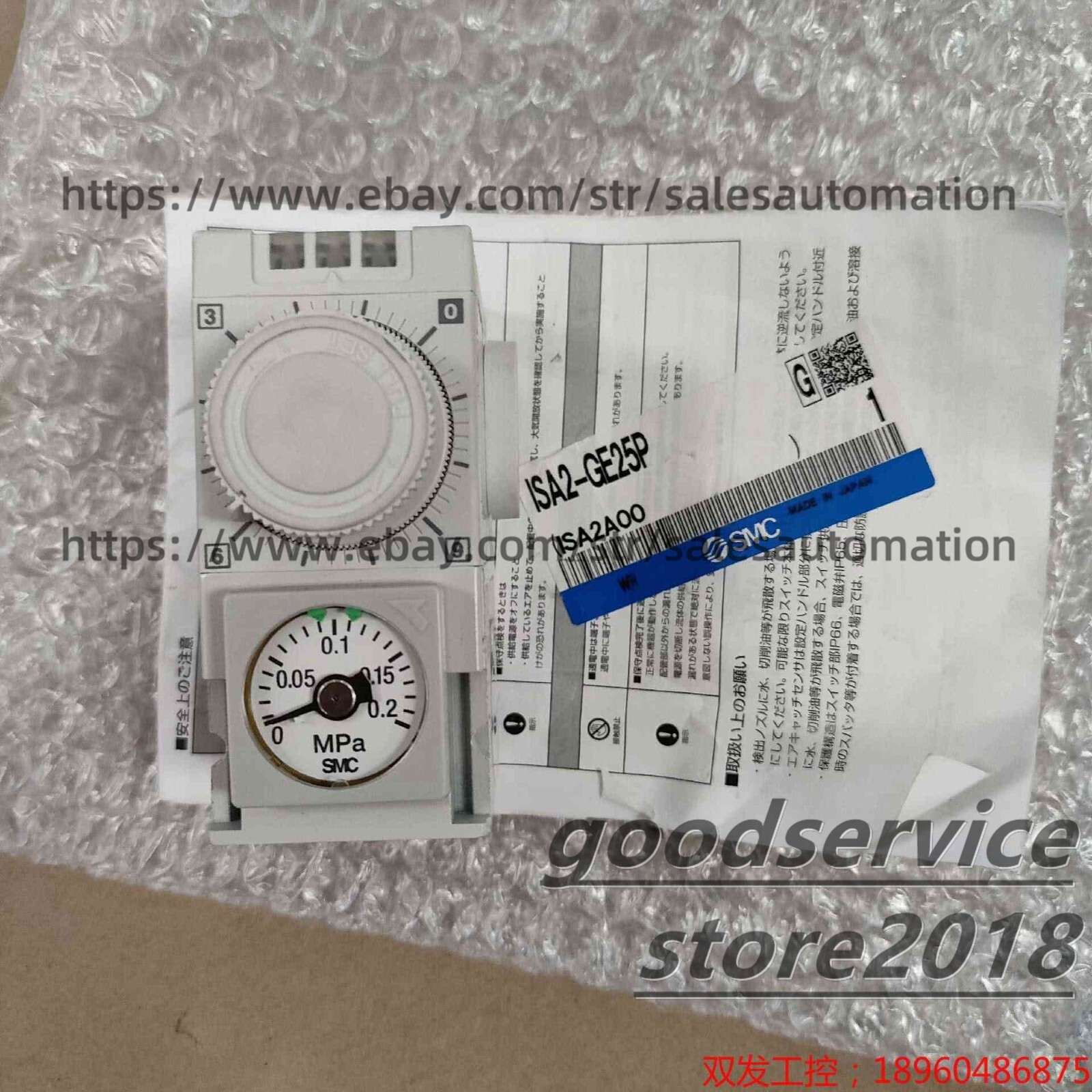 New SMC ISA2-GE25P Pneumatic Position Sensor