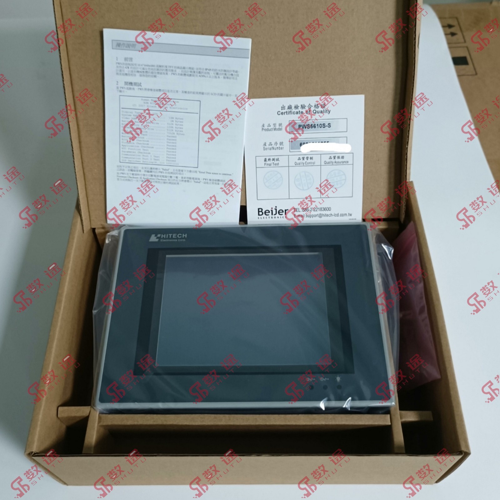 Hitech/BeiJer PWS5610S-S HMI Touch Panel#1pcs new in box