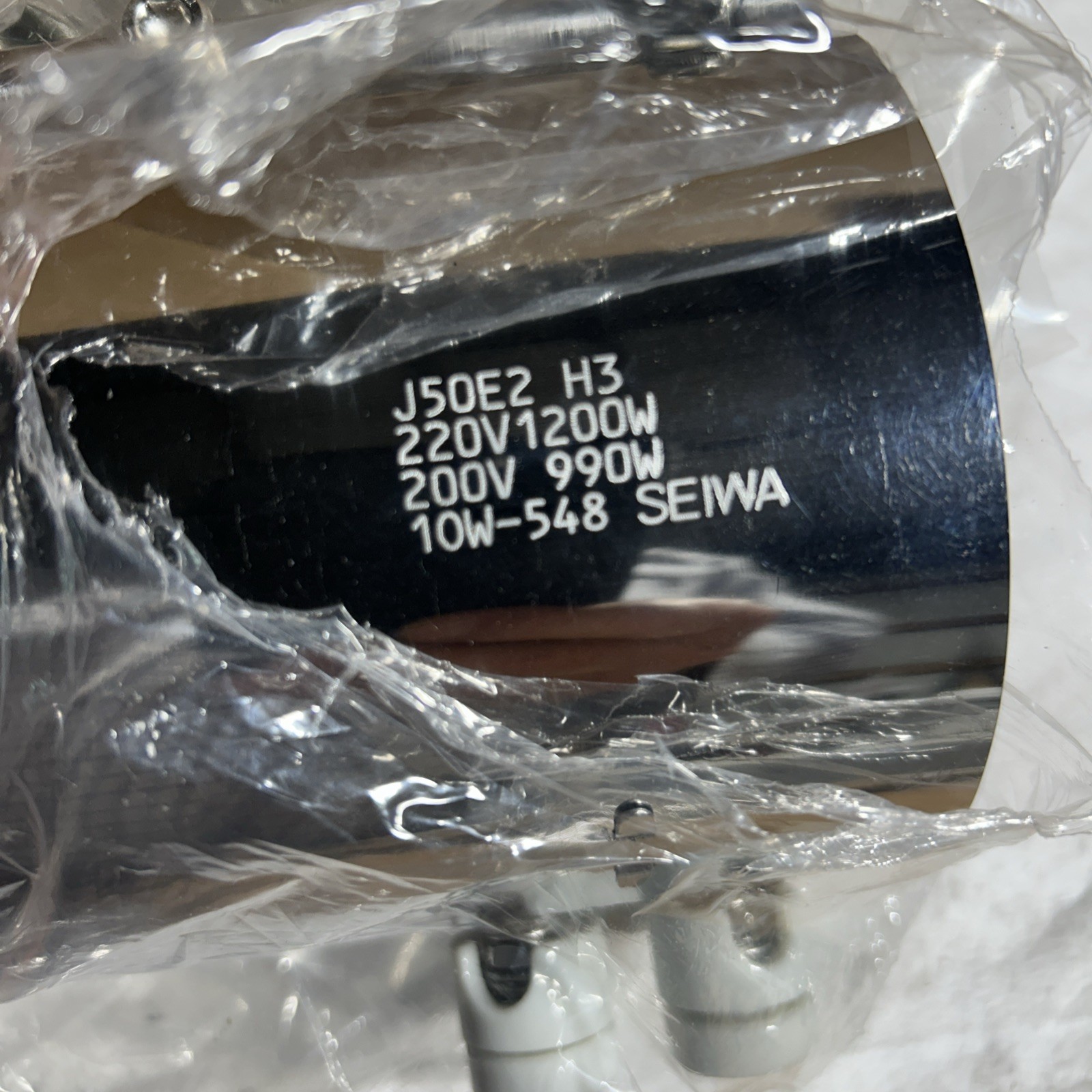 SEIWA J50E2 H3 heater band 220 v ,1200 watt