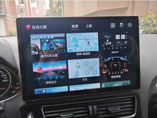 13 “Audi Q5 navigation A4L modified center control display navigation screen