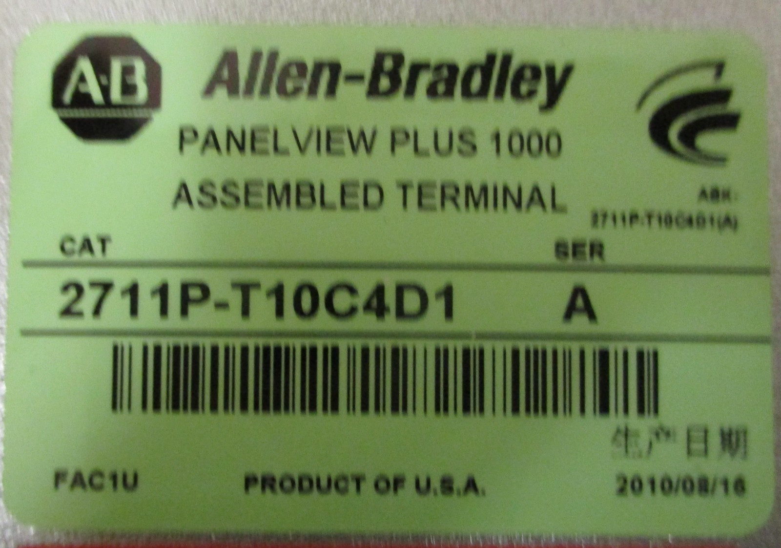 Allen Bradley 2711P-T10C4D1 Ser A Panelview Plus 1000 2711P-RP1 2711P-RDT1C