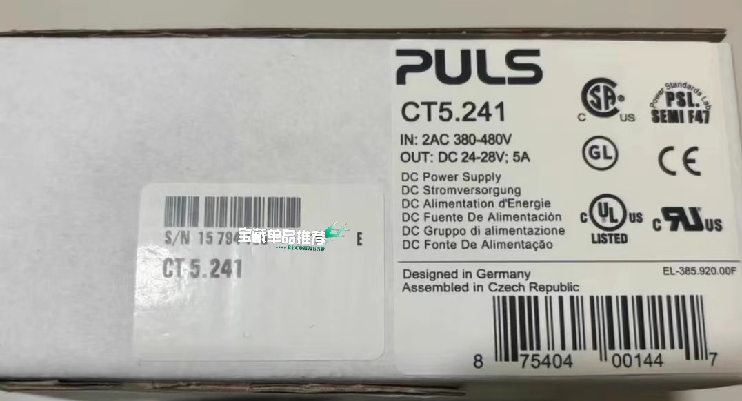 1PCS New Puls CT5.241 Power Supply