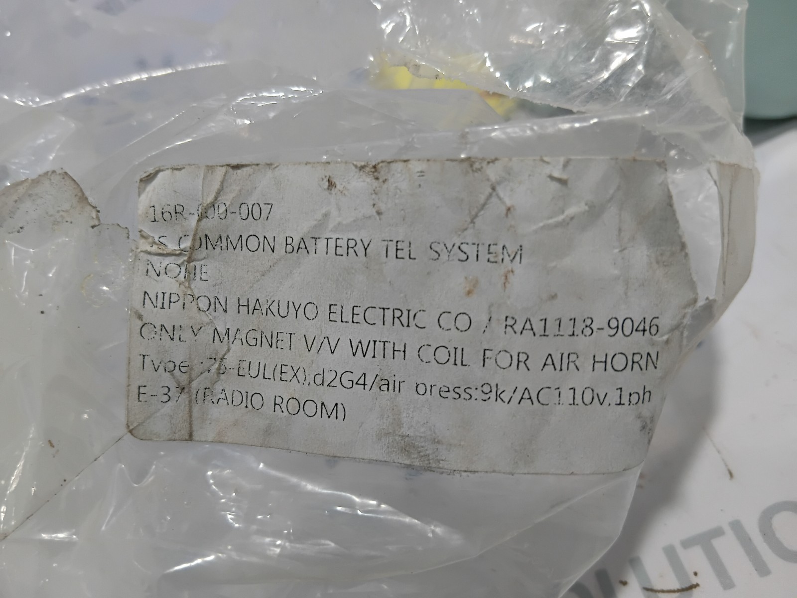 Ibuki 6-EV TYPE Coil For Air Horn AC100-120V, 0.4-1.0Mpa, 0.17/0.2A