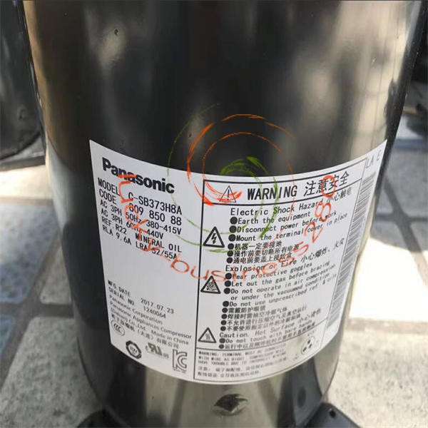 1PC For Panasonic 5P air conditioning compressor C-SB373H8A NEW