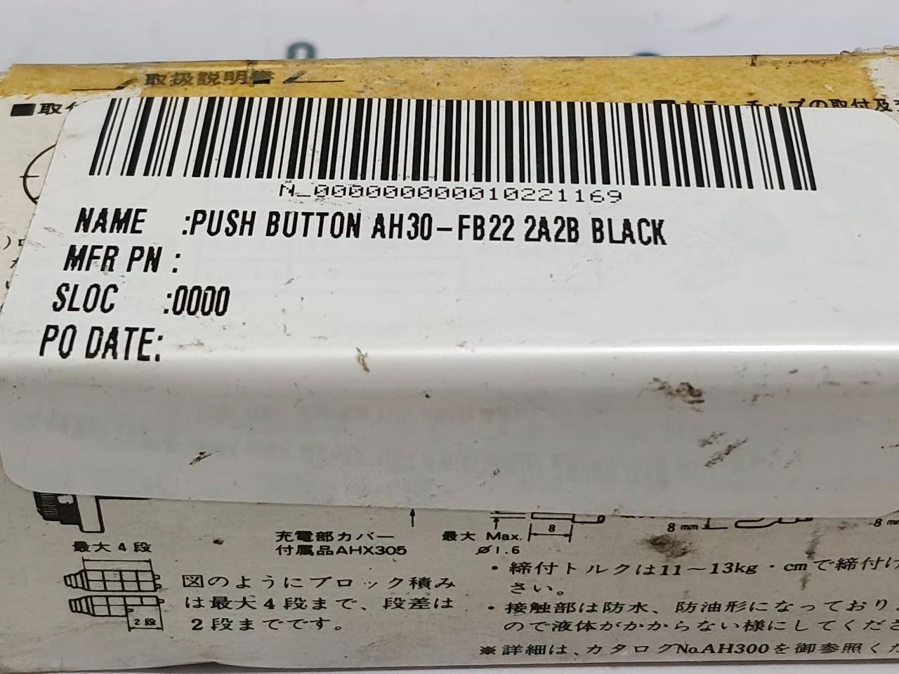 Fuji Electric AH30-F Black Push Button 10A 600V AH30-FB22 2A2B (Unused New)