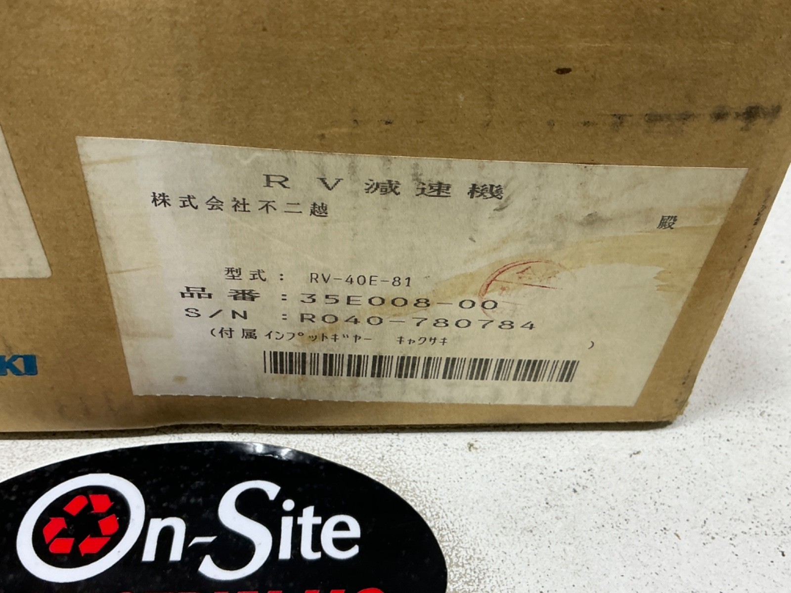 VIGODRIVE R040-780784 REDUCTION GEAR RV-40E-81 REDUCER