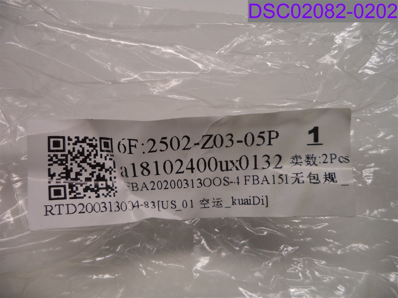 Qty = 1 Pack of 2: uxcell HSS Lathe Tool Bit 6mm x 6mm x 200mm a18102400ux0132