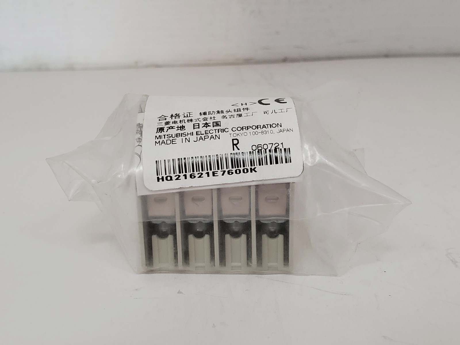 MITSUBISHI UT-AX4 2A2B AUXILIARY CONTACT BLOCK 2NO 2NC NIB