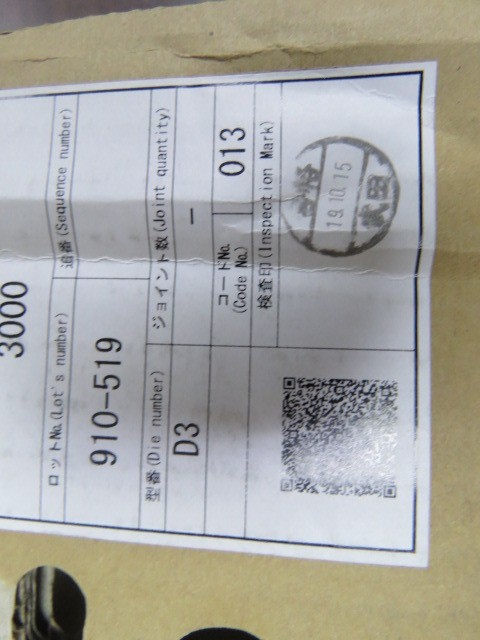 yazaki 7114-2883-02 Qty of 250 per Lot yazaki 7114-2883-02