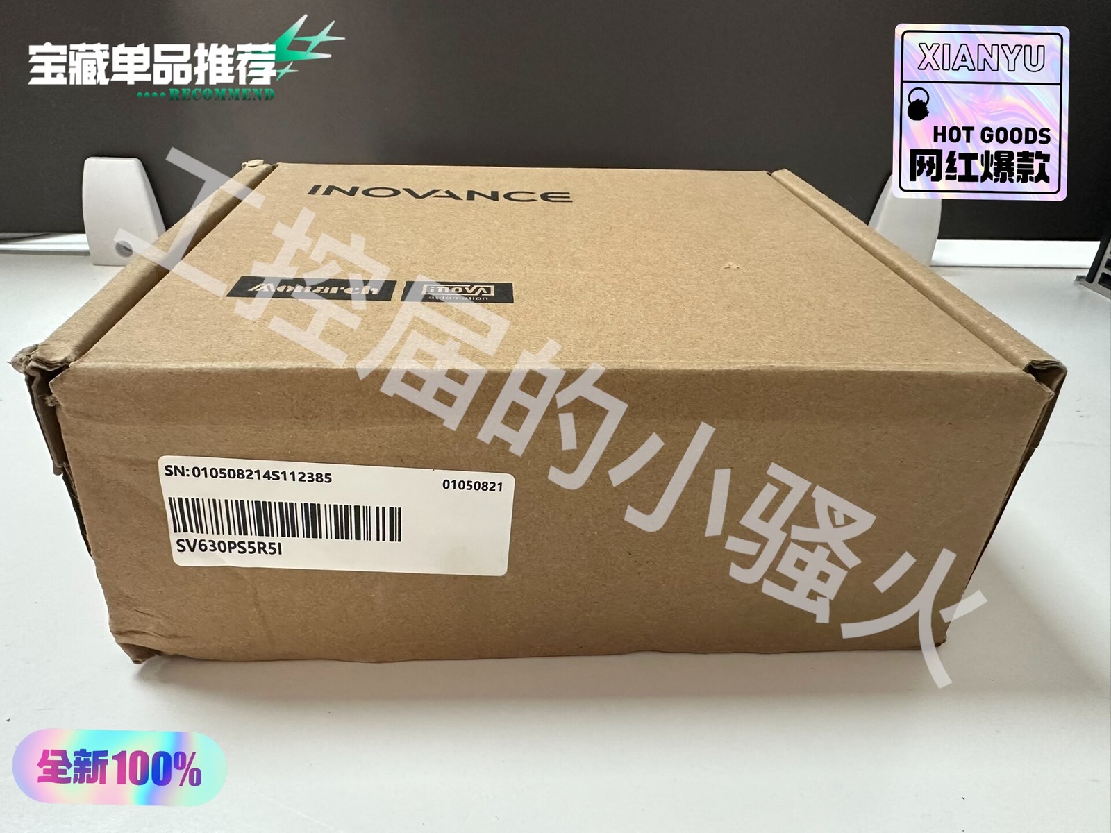 1P INOVANCE SV630PS5R5I 750W NEW Accept counteroffer