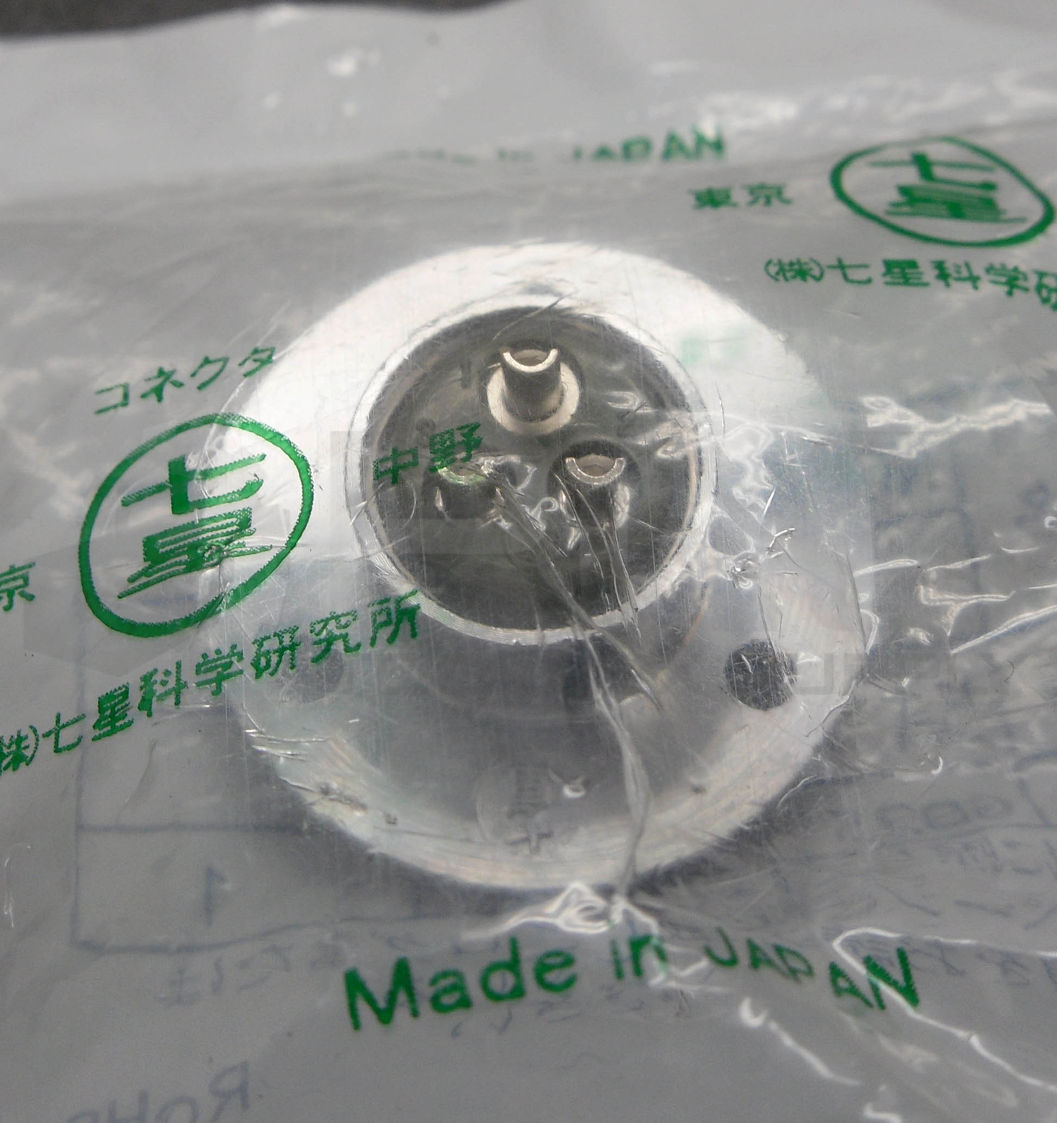 SEALED NEW NANABOSHI NCS-163-R CONNECTOR 5A 125V