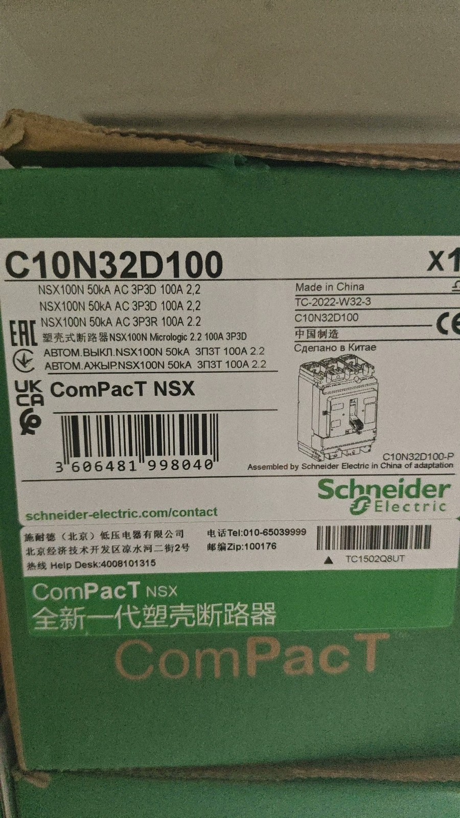 1PS New Schneider C10N32D100 Welcome counteroffer AD