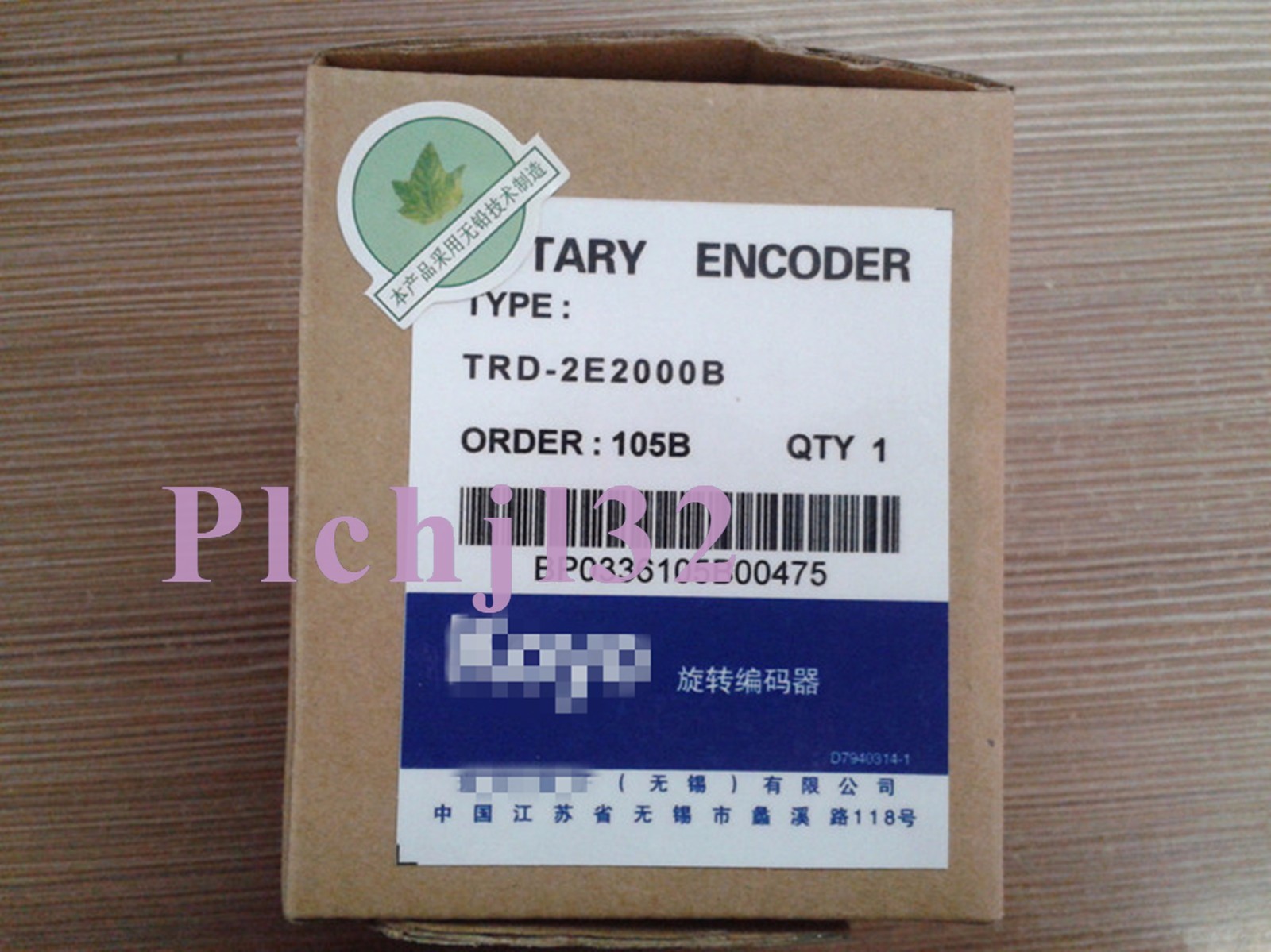 1PC NEW KOYO TRD-2E2000B
