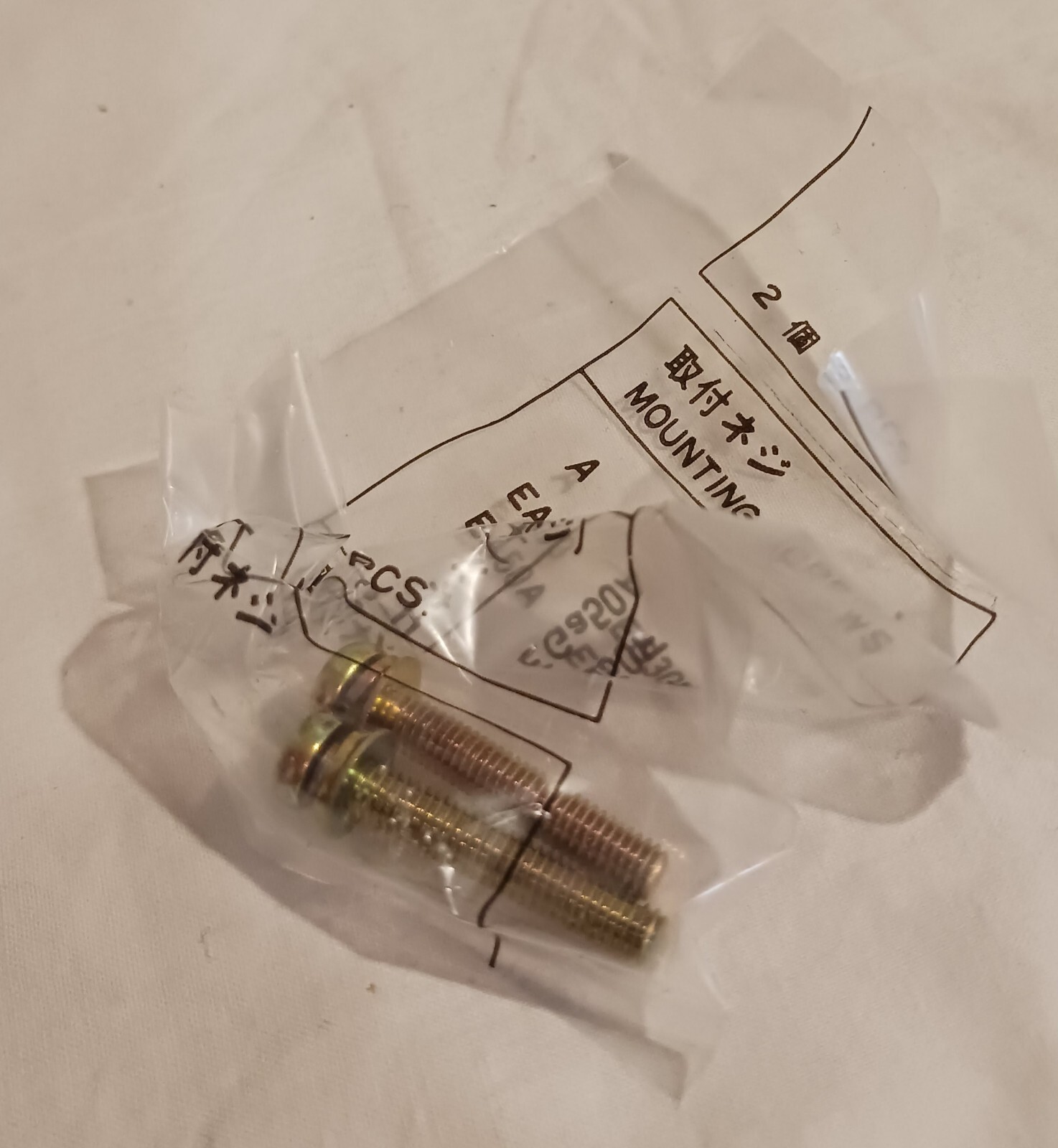FUJI Electric EG32F Earth Leakage Breaker. 10A, New in box. Free Shipping.