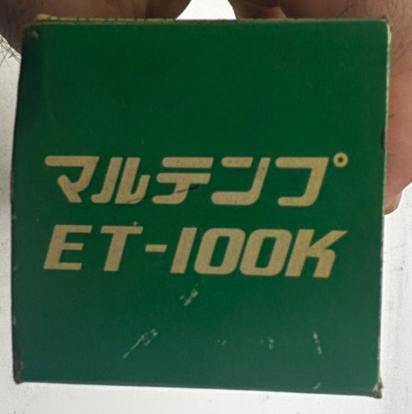 KYODO YUSHI MULTEMP ET-100K GREASE CARTRIDGE 400G ET100K SUMITOMO P510000025🎯