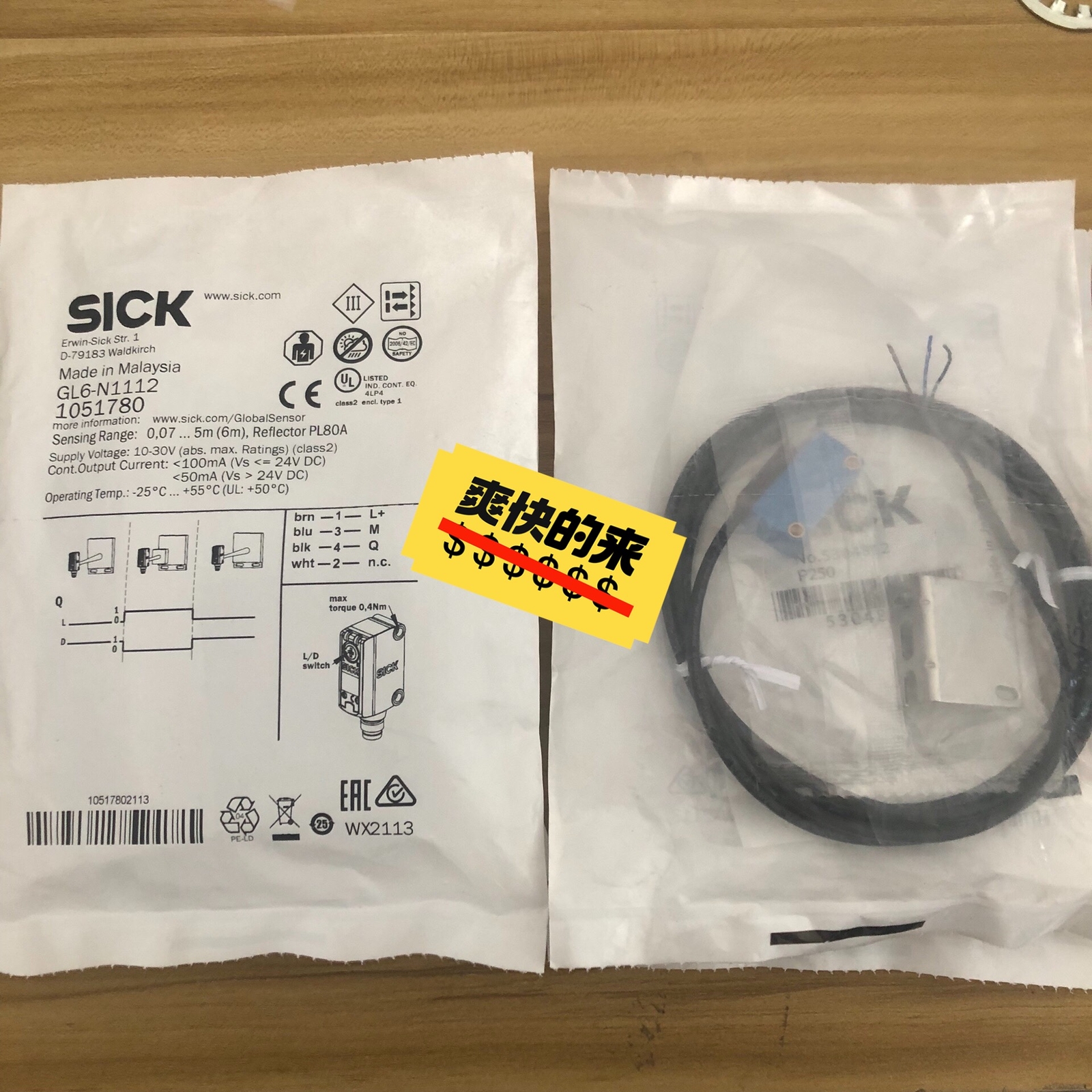 1P NEW SICK GL6-N1112 1051780 Accept counteroffer