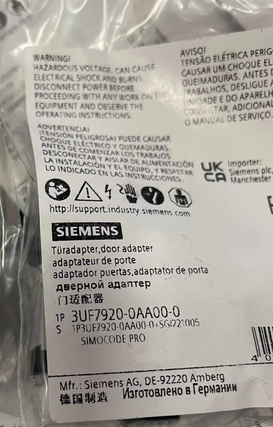 1PCS NEW SIEMENS 3UF7920-0AA00-0 door adapter free shipping