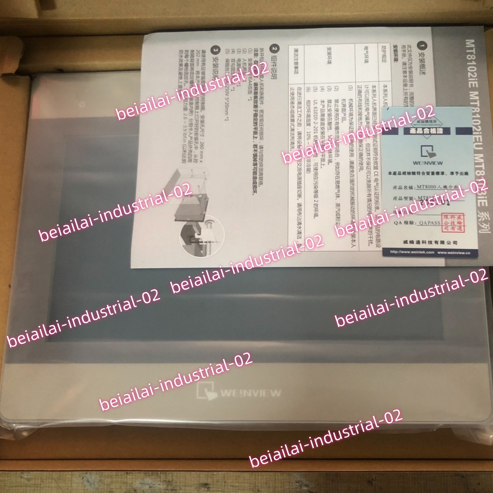 Weinview MT8103iE HMI Touch Panel#1pcs new in box