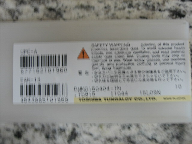 TUNGALOY DNMG 431 COATED GRADE TD915 FOR STEELS / STAINLESS STEELS
