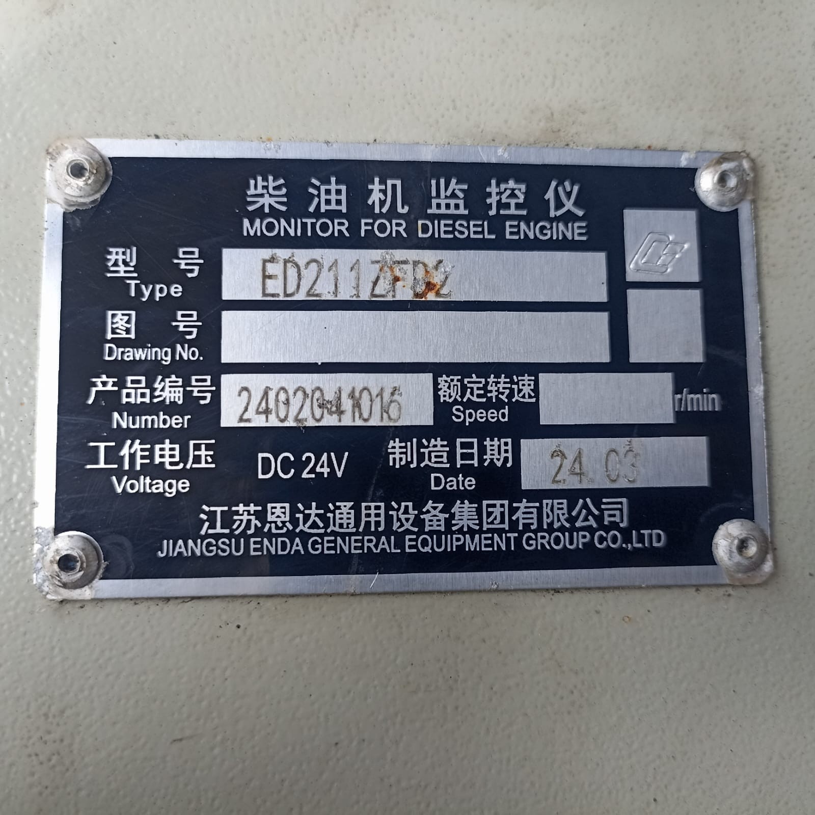 Cummins Control panel unit part 3044196 display ed211zfd2 used good tested ok