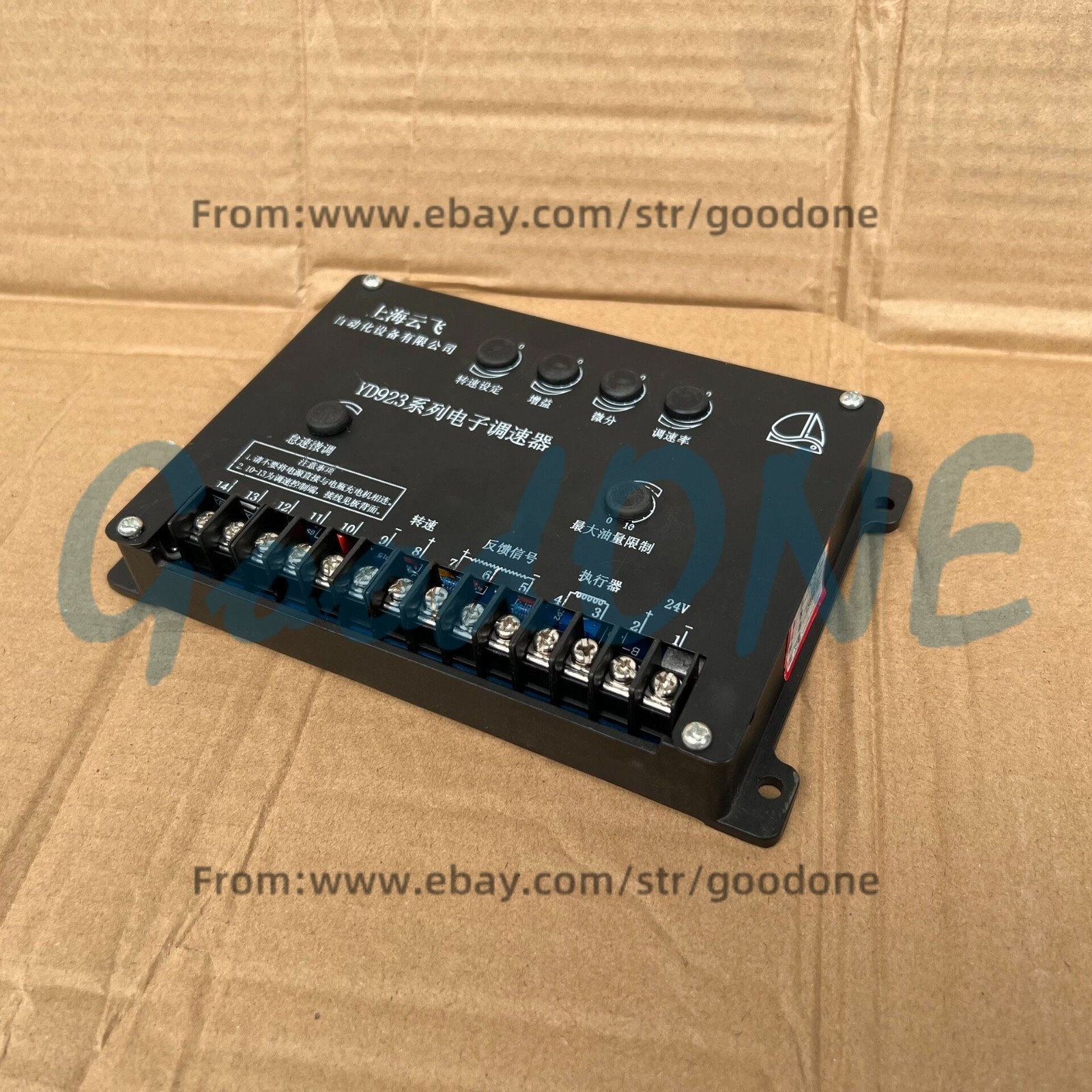 NEW Shanghai Yunfei YD923 Electronic Governor Diesel Generator Speed Controller
