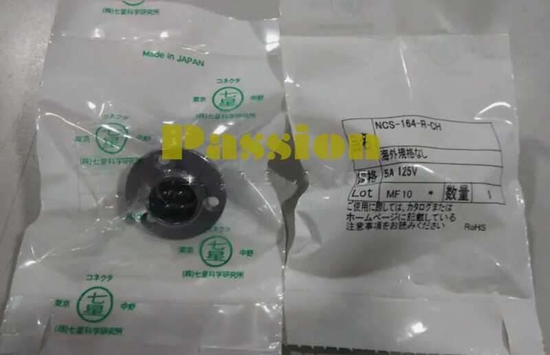 Qty:5 NEW FOR NANABOSHI NCS-164-R-CH Connector socket plug