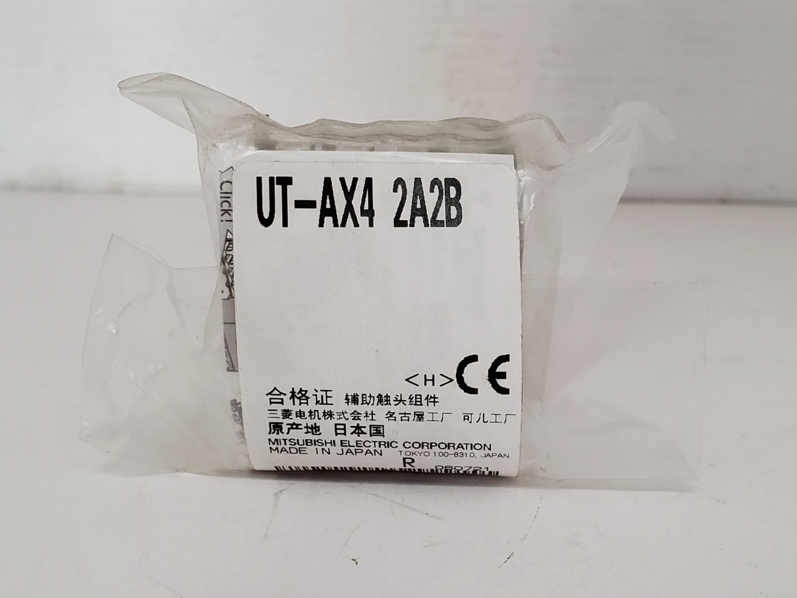 MITSUBISHI UT-AX4 2A2B AUXILIARY CONTACT BLOCK 2NO 2NC NIB