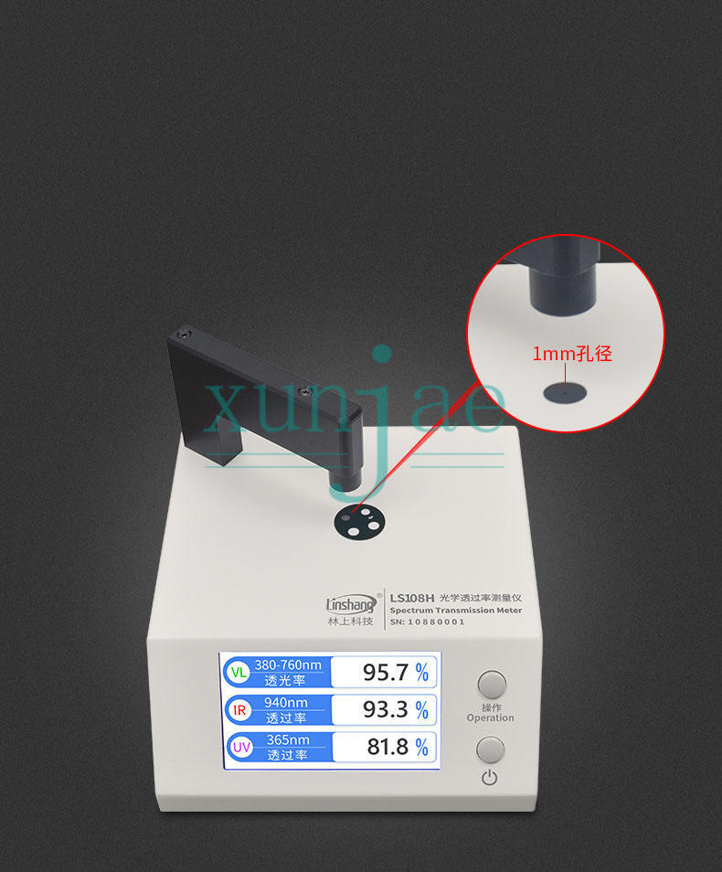 1PC Linshang LS108H Spectrum Transmission Meter measure and display UV, Visible