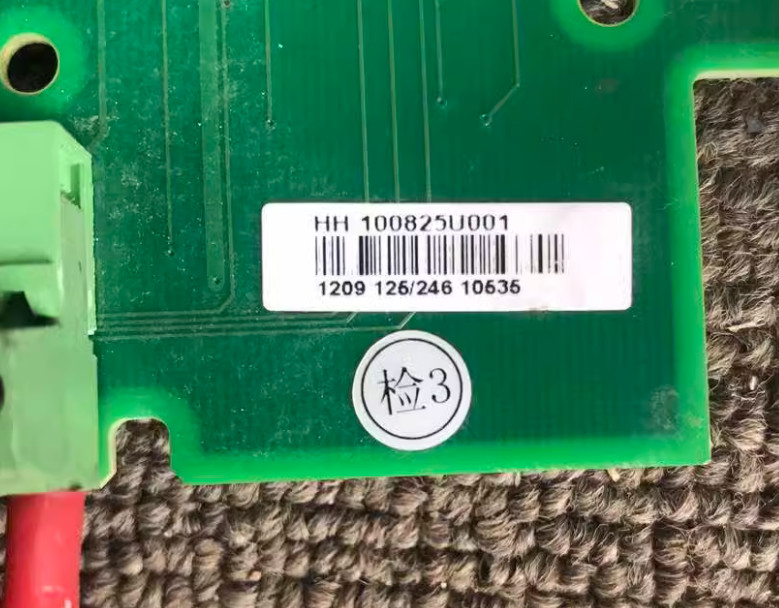1PC HH100825U001  100% TESTED by DHL or FedEx
