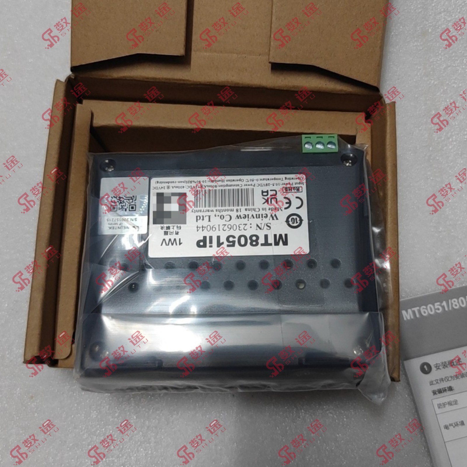 Weinview MT8051iP HMI Touch Screen#1pcs new in box