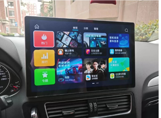 13 “Audi Q5 navigation A4L modified center control display navigation screen