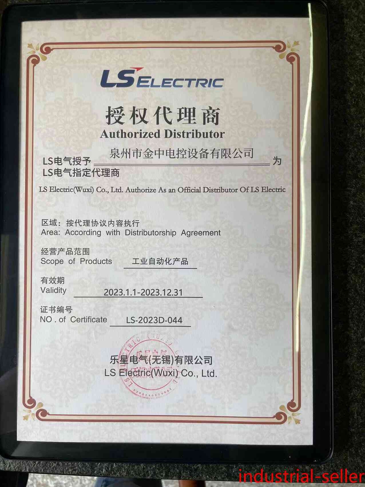 1P ABS403b 400A LG LS Accept counteroffer