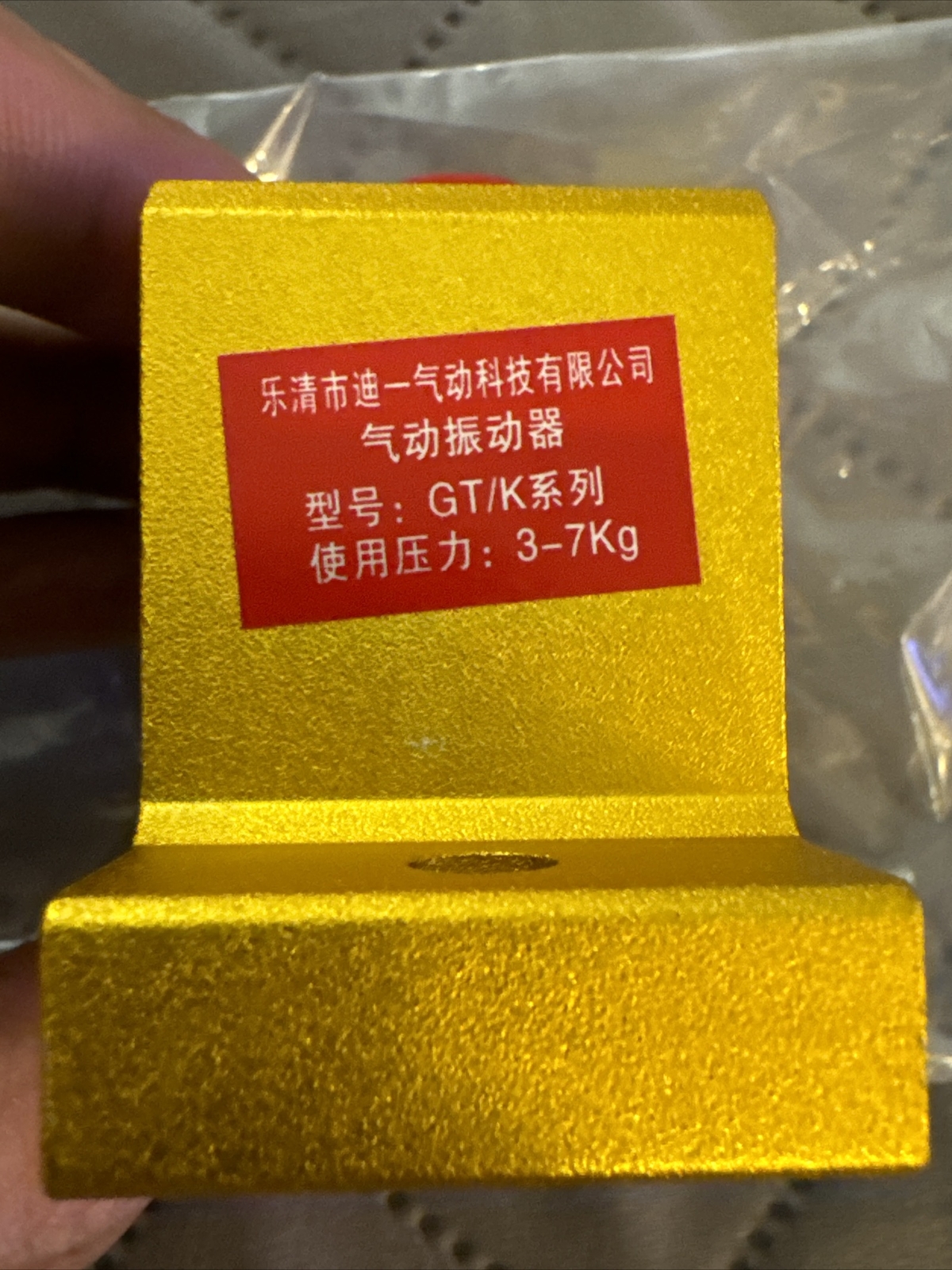 G1/8″ Industrial Pneumatic Turbine Vibrators Golden GT-8 Vibrating Screening