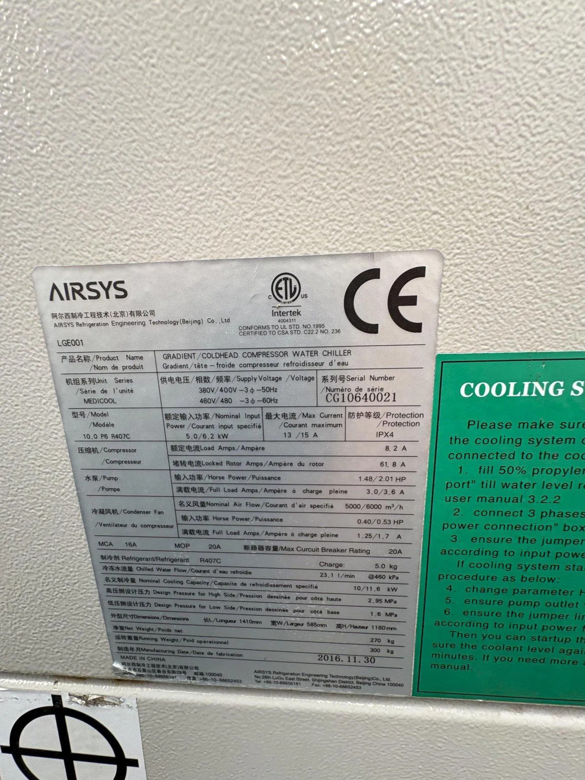 AIRSYS MEDICOOL 10.0 P6 R407C Medical MRI Water Chiller