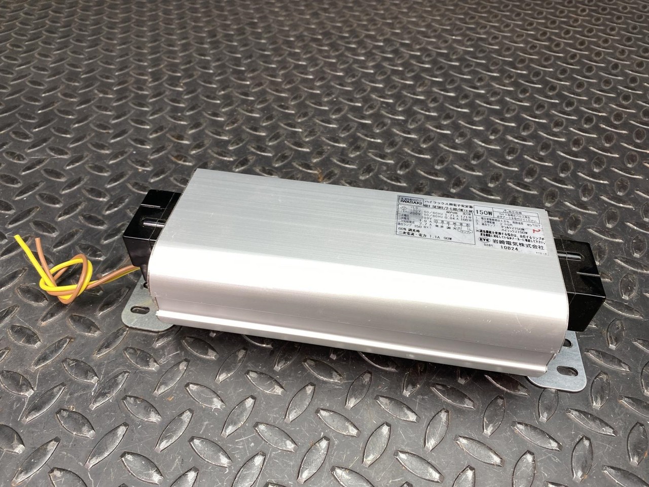 Iwasaki HX1.5ESH1 Metal Halide Lamp Ballast 150W 100V/200V