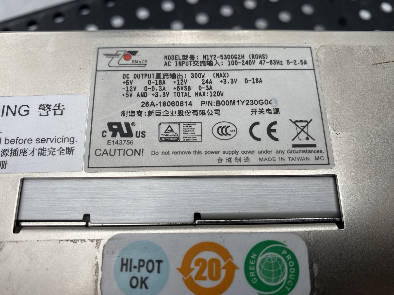 Lot of 2 EMACS M1Y2-5300G2H 300W 1U Redundant Power Supply