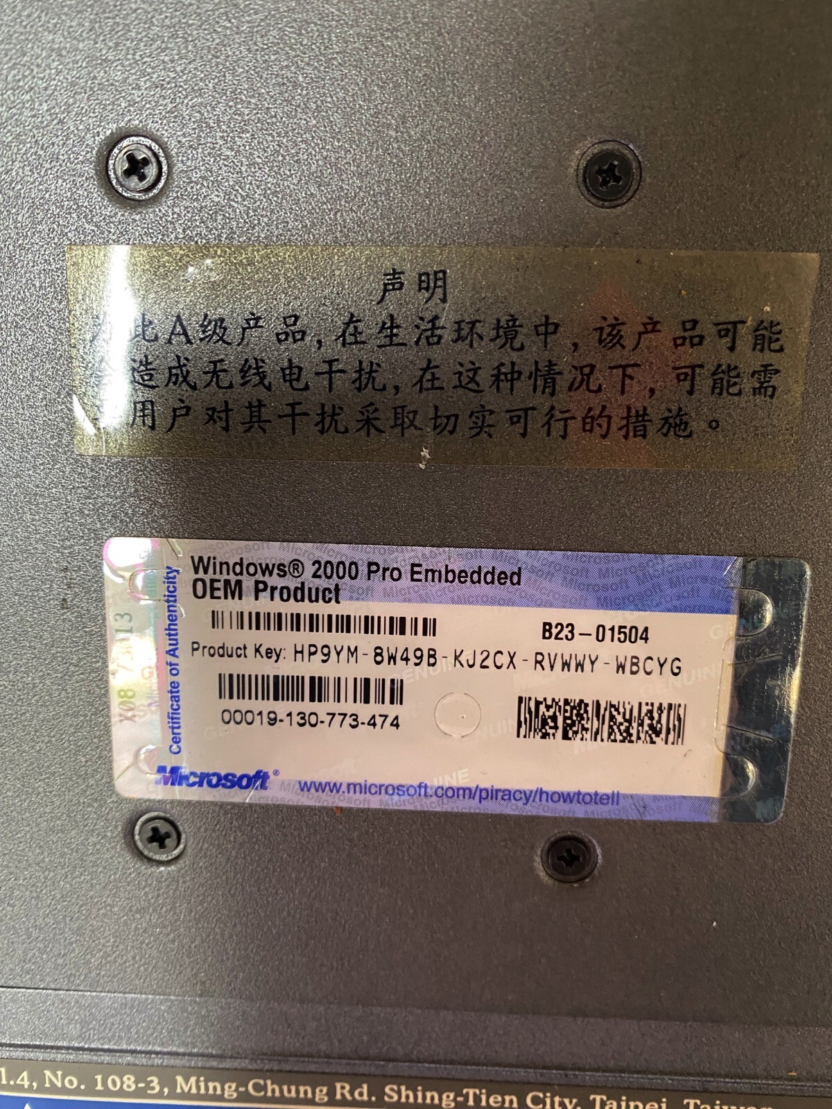 ADVANTECH TPC-1260TE TOUCHSCREEN OPERATOR INTERFACE