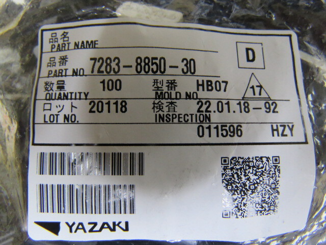 Yazaki 7283-8850-30 Qty of 50 per Lot Yazaki 7283-8850-30