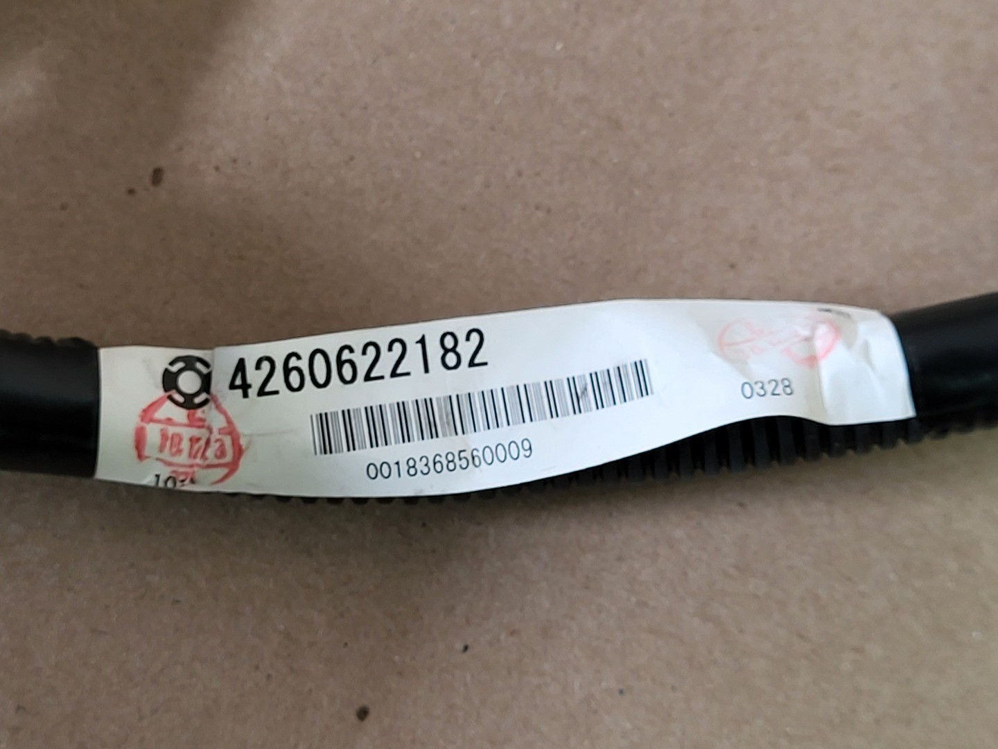 SURPLUS NEW KOMATSU 426-06-22182 Wiring Harness – Electrical