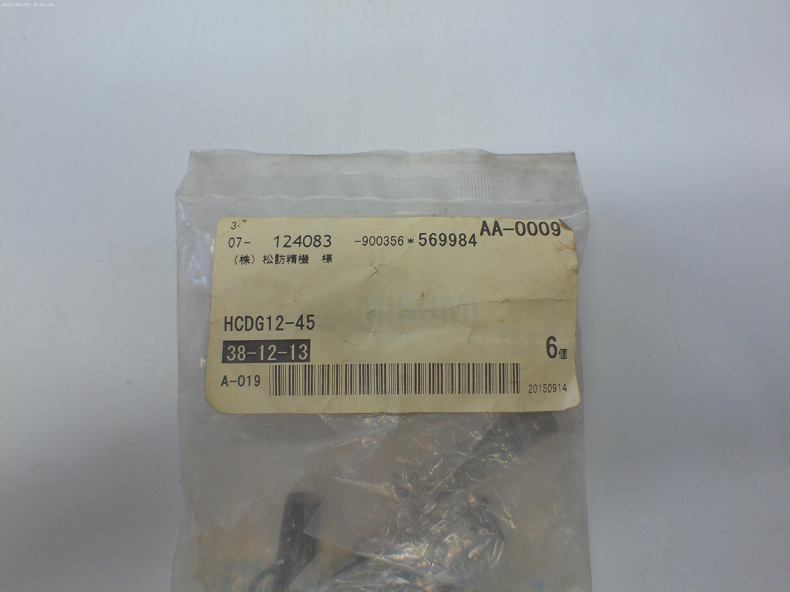 MISUMI HCDG12-45 38-12-13 PIN PKG OF 6 NSMP