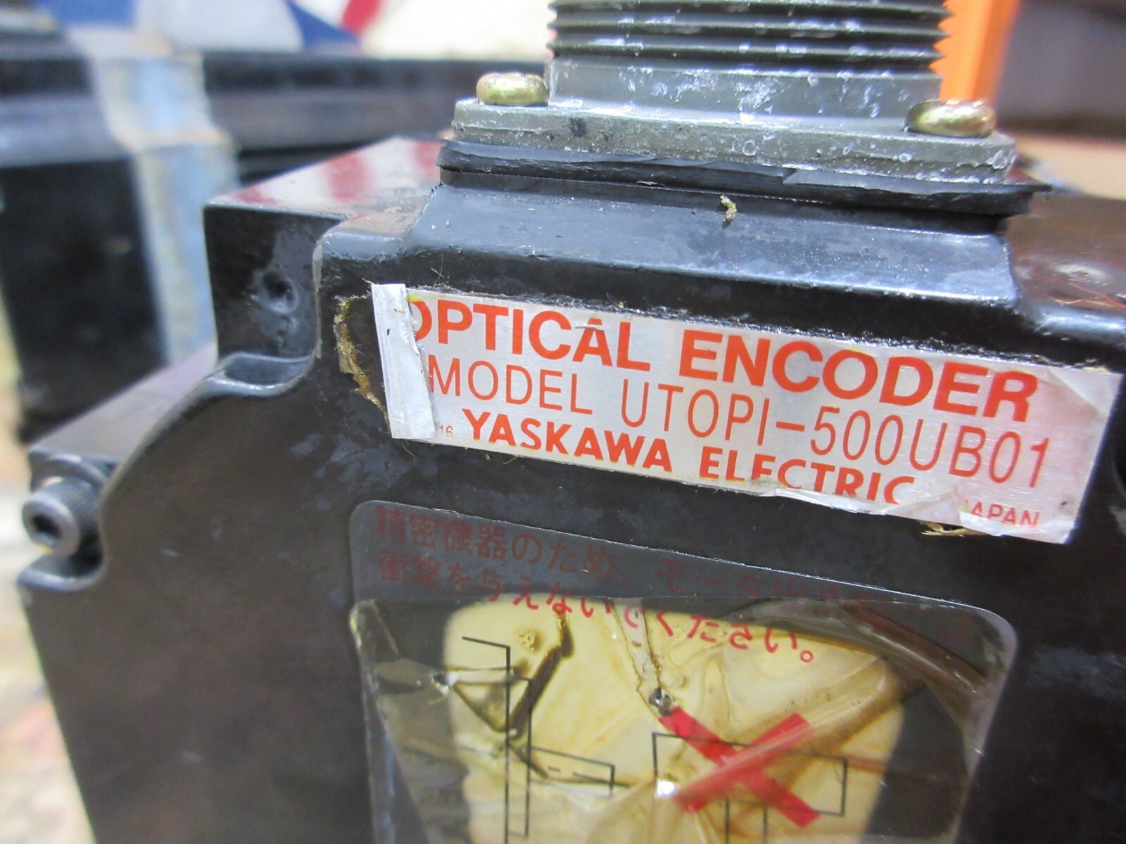 *SPECIAL PRICE* YASKAWA MORI SEIKI USAFED-09FB10X UTOPI-500UB01 MOTOR EACH 1