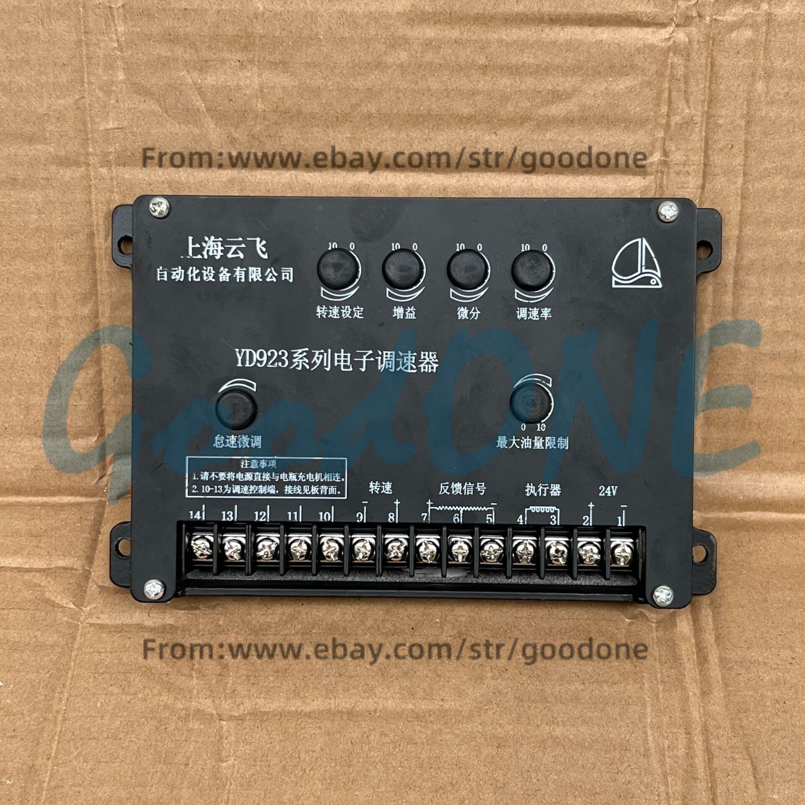 NEW Shanghai Yunfei YD923 Electronic Governor Diesel Generator Speed Controller