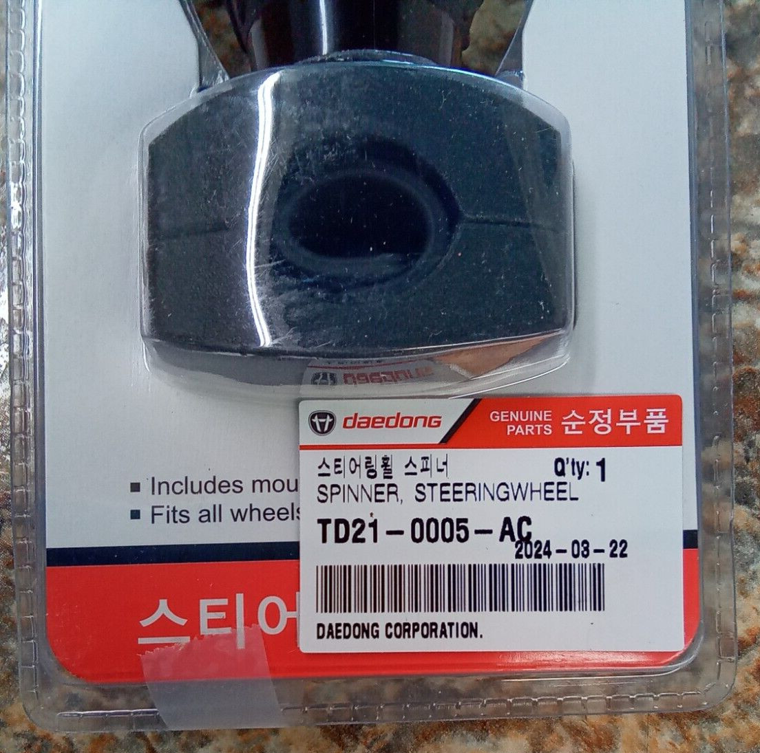 New OEM KIOTI TD21-0005-AC STEERING WHEEL SPINNER KNOB See Description For Size