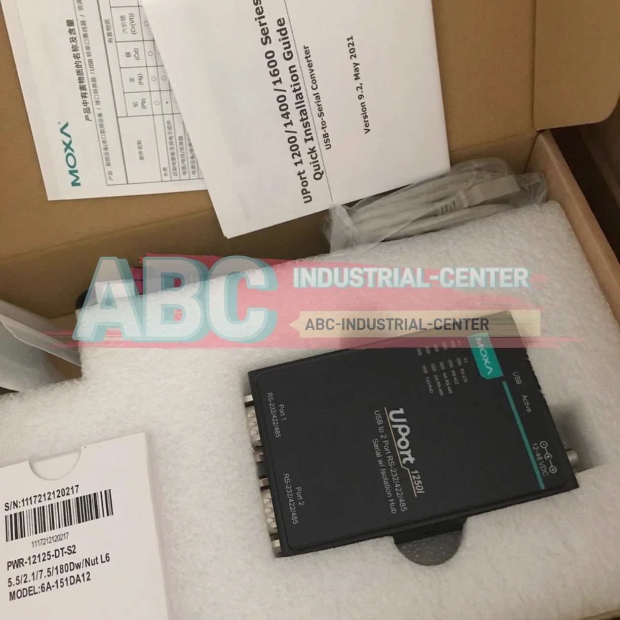 MOXA UPort 1250I Interface Converter#1pcs new in box