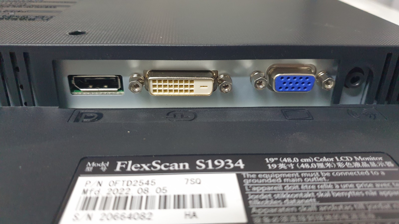 EIZO FlexScan S1934 Monitor – Model: S1934, P/N: OFTD2545 – USED