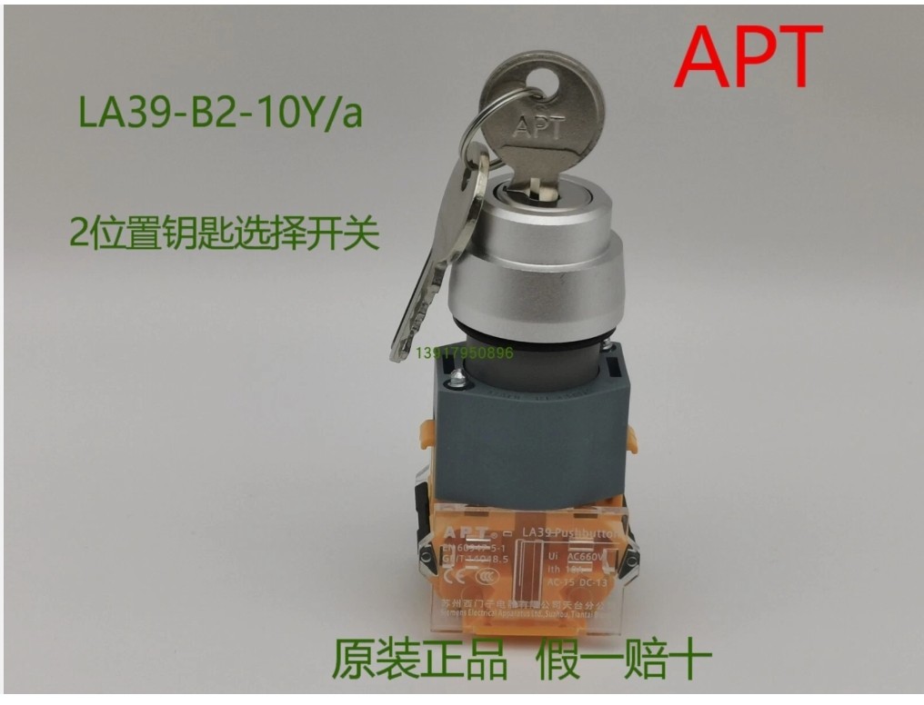 1 PCS Siemens APT LA39-B2-10Y/a 2-position key selection switch 1 NO