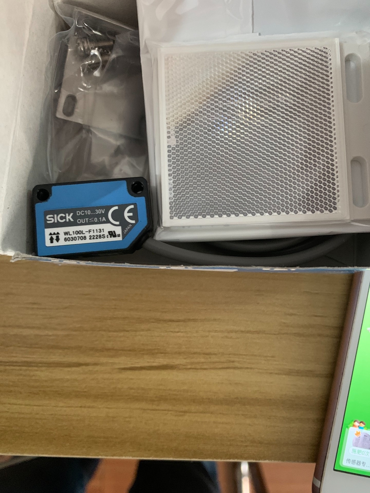 1P SICK WL100L-F1131 NEW Accept counteroffer