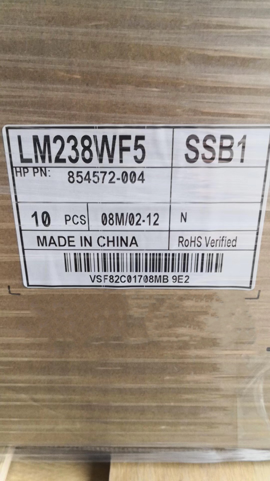 LM238WF5(SS)(B1) LCD LED Touch Screen 23.8″ FHD Touch Display LM238WF5-SSB1