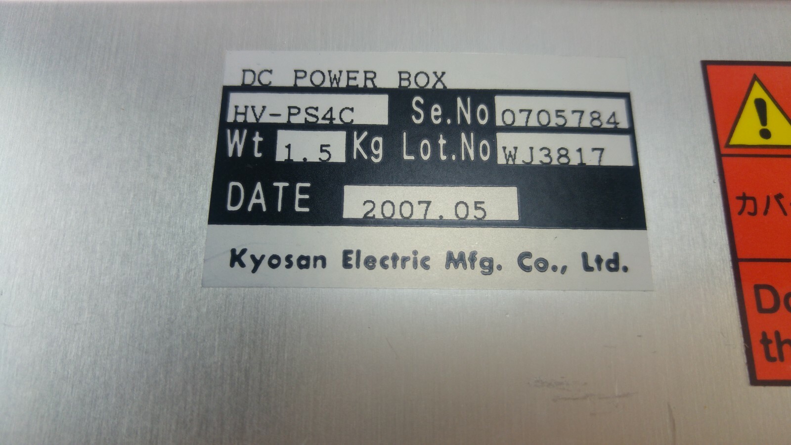 KYOSAN ELECTRIC HV-PS4C DC POWER BOX