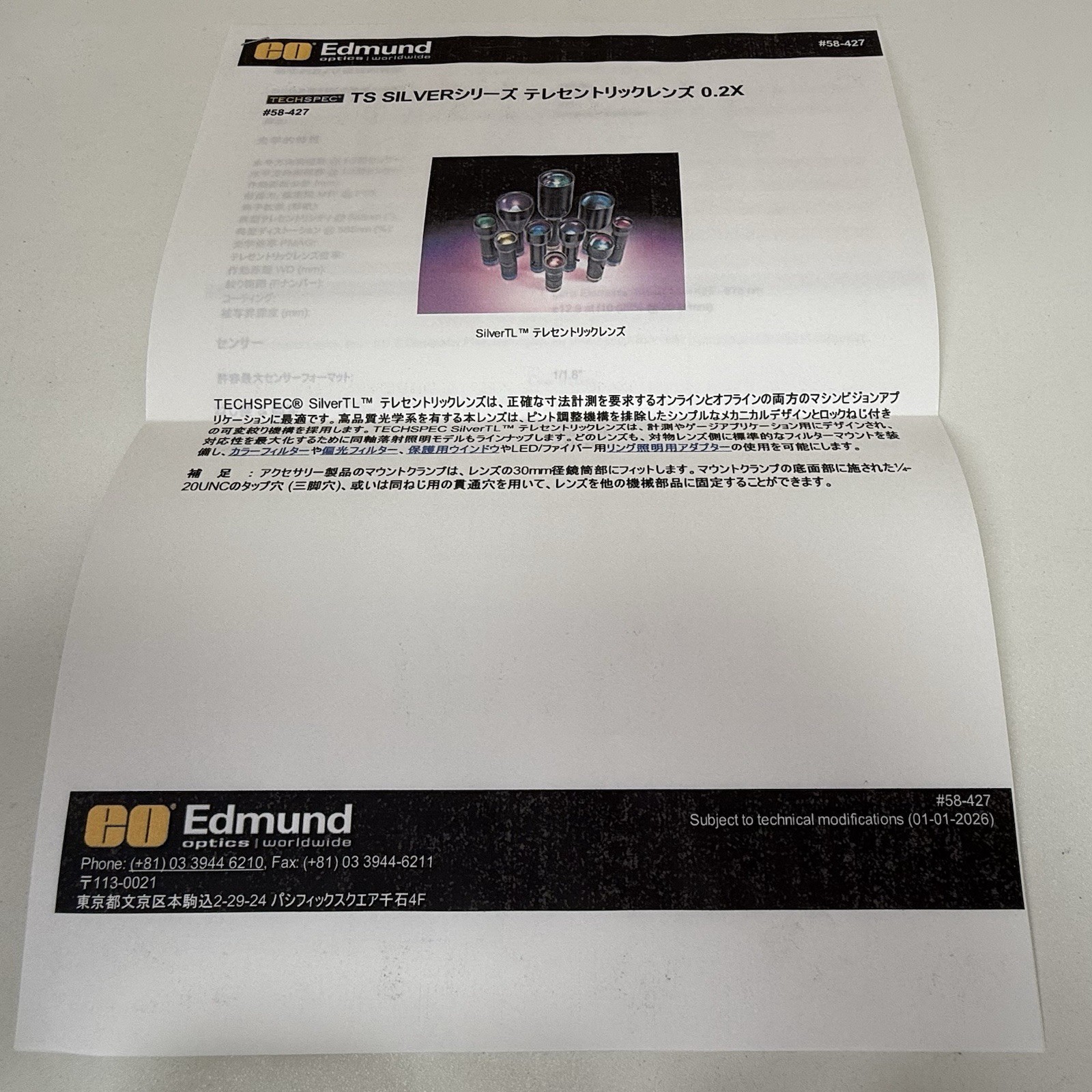EDMUND OPTICS TML 0.20X TELECENTRIC LENS HMC 0.2X Japan